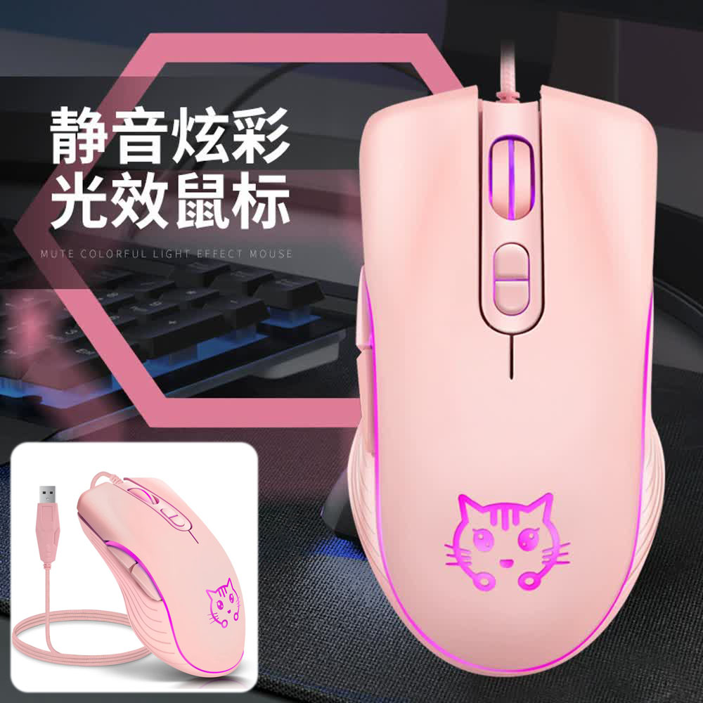 Wired USB Gaming Mouse Pink Co - Esports Gaming Maus recensione e prezzo