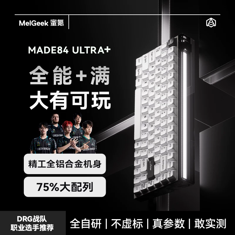 Melgeek MADE84ULTRA+ Keyboard  - Esports Gaming Kings recensione e prezzo