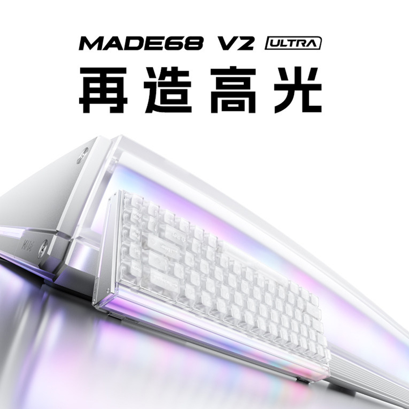 MelGeek Made68 V2 Ultra Ttc Ma - Esports Gaming Kings recensione e prezzo
